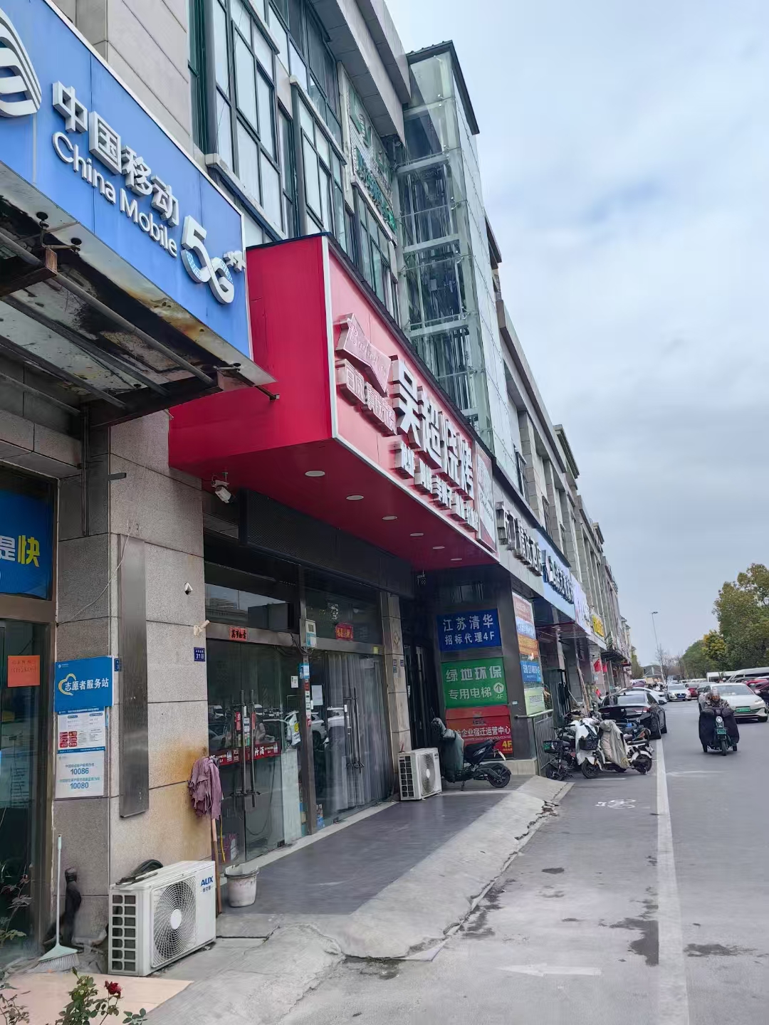 ��԰�쿤�ƶ�Ӫҵ������ת��ת���ɣ�ʵ��ͼƬ