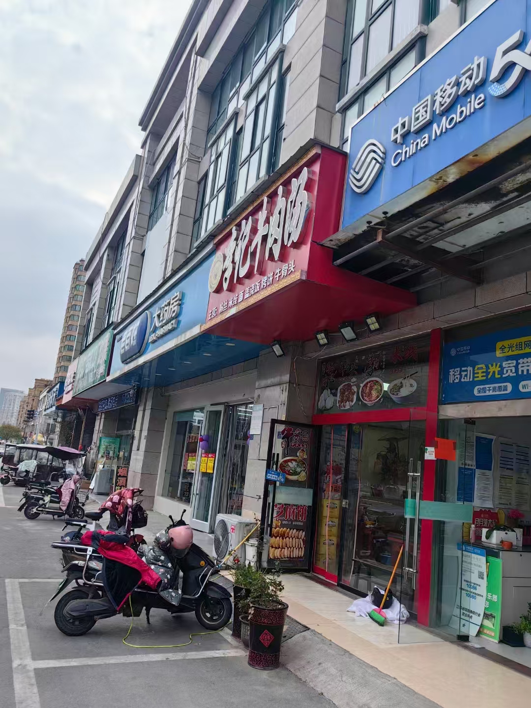 ��԰�쿤�ƶ�Ӫҵ������ת��ת���ɣ�ʵ��ͼƬ