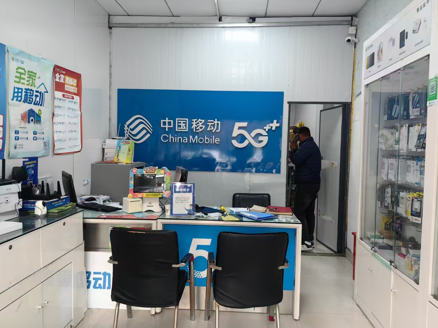 ��԰�쿤�ƶ�Ӫҵ������ת��ת���ɣ�ʵ��ͼƬ