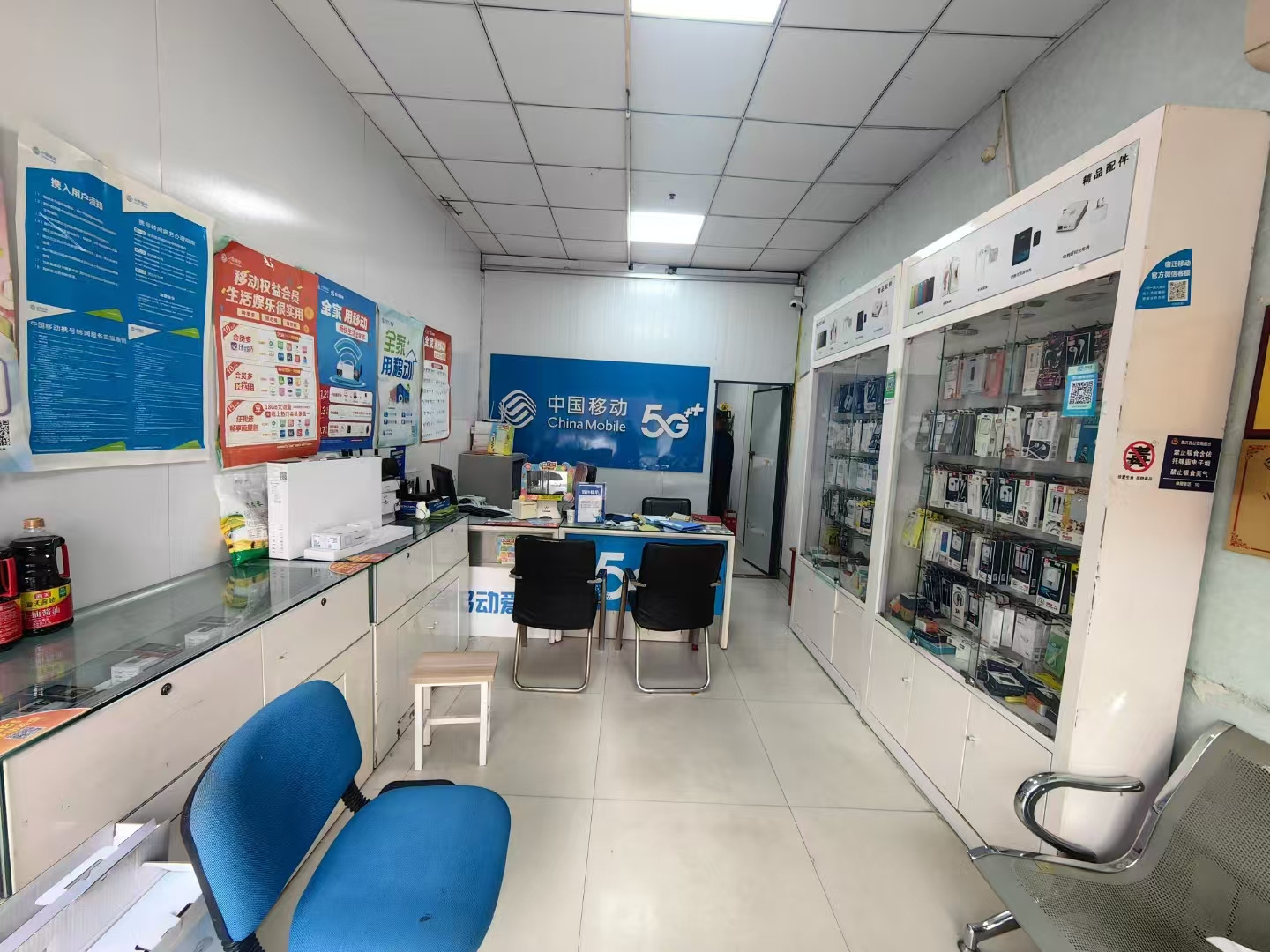 ��԰�쿤�ƶ�Ӫҵ������ת��ת���ɣ�ʵ��ͼƬ