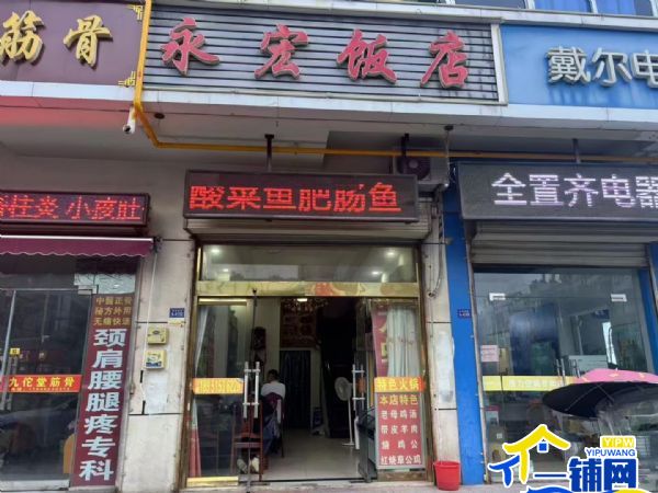 ����ת��������������·��װ�޷��꣨ת�ã�ʵ��ͼƬ