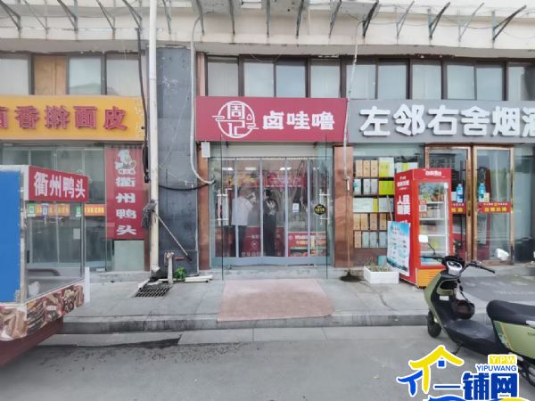 ����ת�����޳�����ׯ԰�˳����±�˵꣨ת�ã� ʵ��ͼƬ