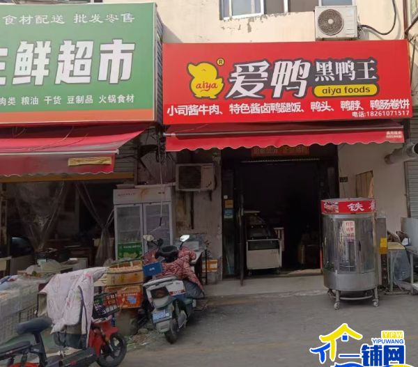 ��һ�������ѵ�С������Ʒ�ư�Ѽ±ζ��ת��ʵ��ͼƬ