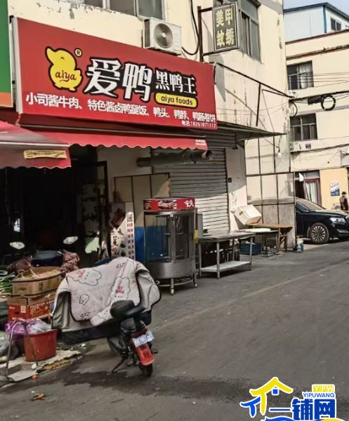 ��һ�������ѵ�С������Ʒ�ư�Ѽ±ζ��ת��ʵ��ͼƬ