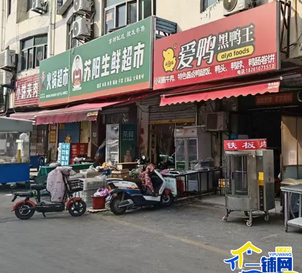 ��һ�������ѵ�С������Ʒ�ư�Ѽ±ζ��ת��ʵ��ͼƬ