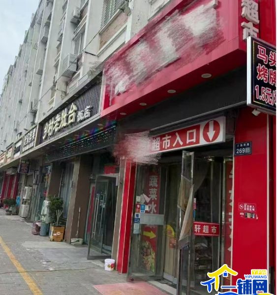 ��һ�����������Ϻ�·������԰����ת��ʵ��ͼƬ