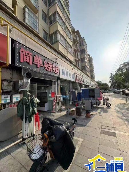 ��һ����������ɽ��·������԰�����տ���ת��ʵ��ͼƬ